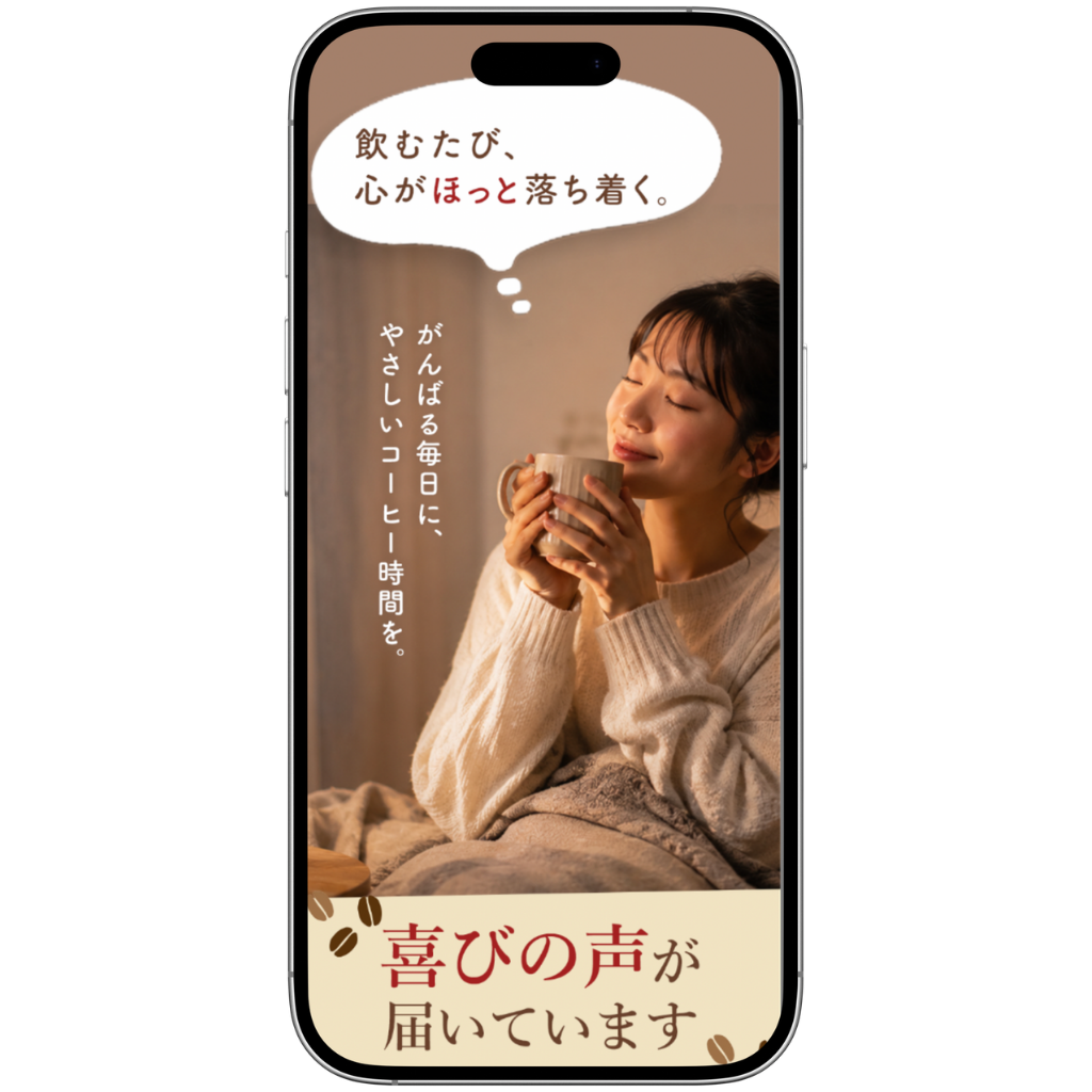 名称未設定 (Facebookショップ用カバー（正方形）) (10)