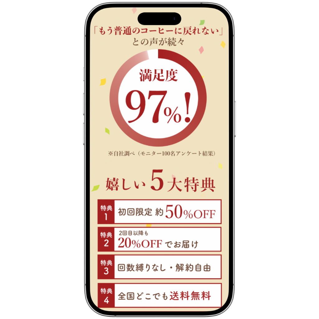 名称未設定 (Facebookショップ用カバー（正方形）) (12)